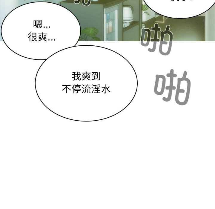 113P - 不可抗拒的吸引