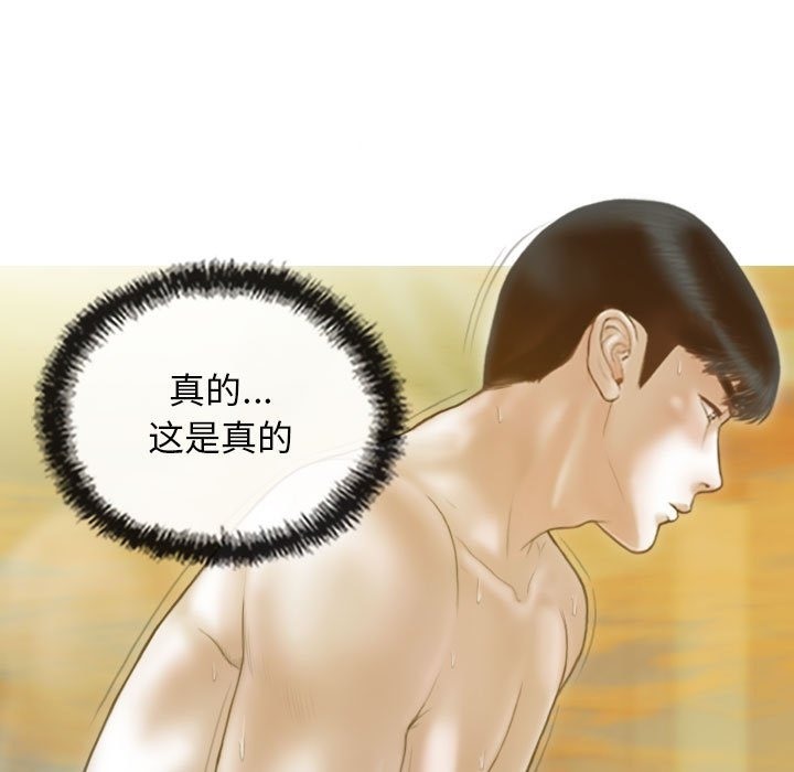 116P - 不可抗拒的吸引