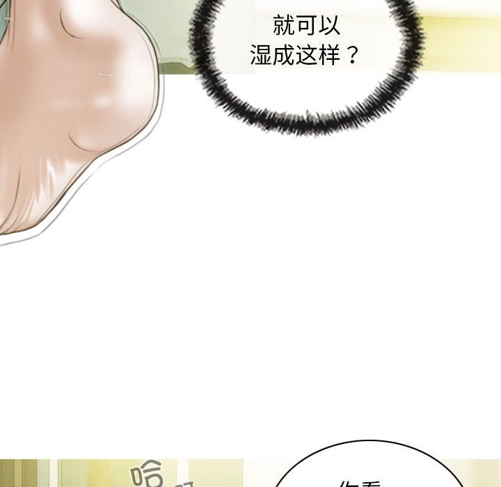 123P - 不可抗拒的吸引