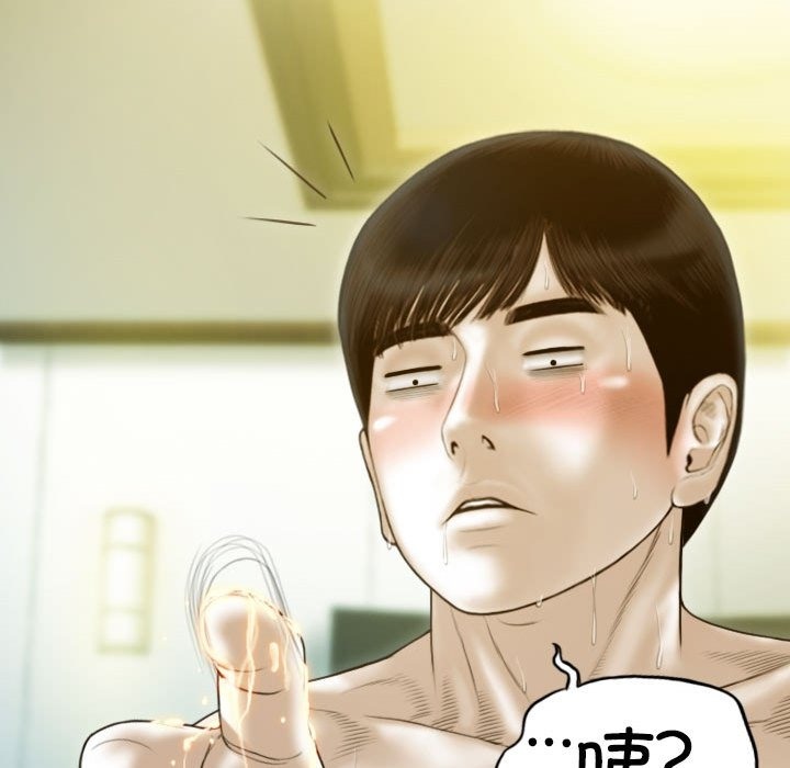 131P - 不可抗拒的吸引