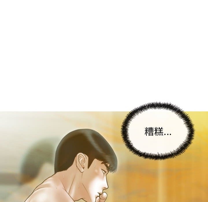 135P - 不可抗拒的吸引
