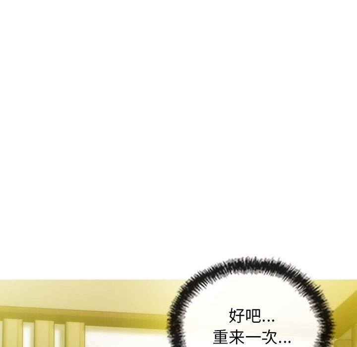 137P - 不可抗拒的吸引