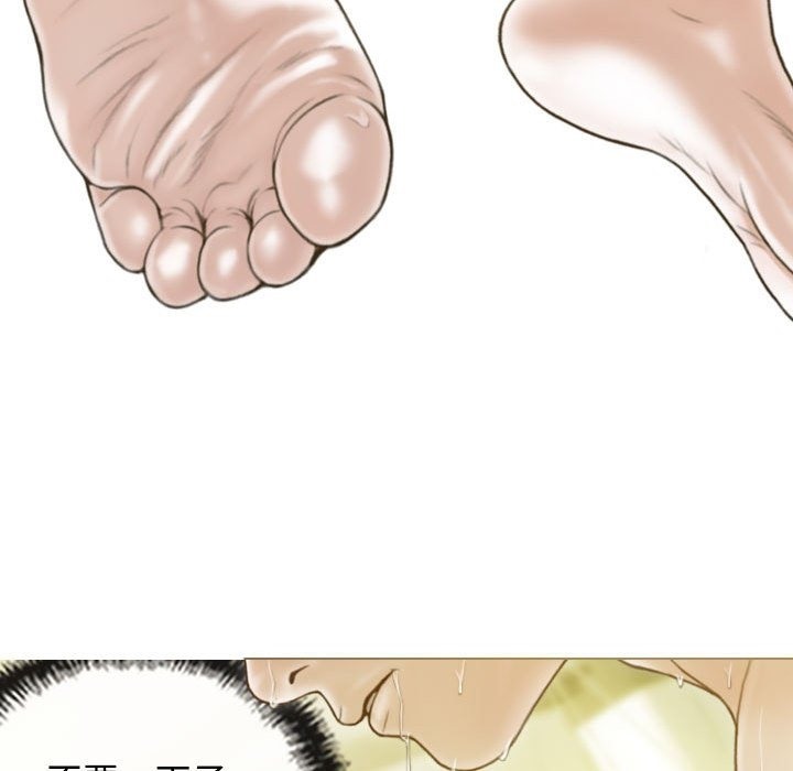 144P - 不可抗拒的吸引