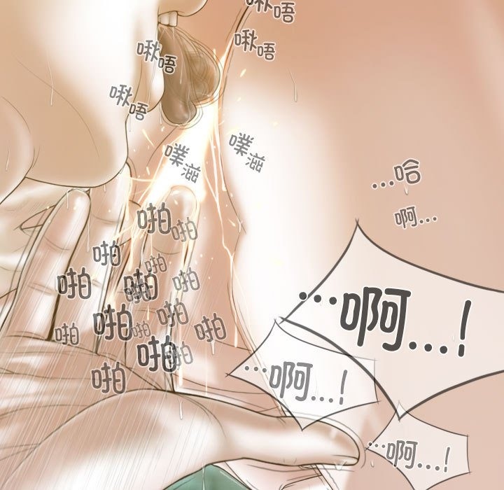 150P - 不可抗拒的吸引