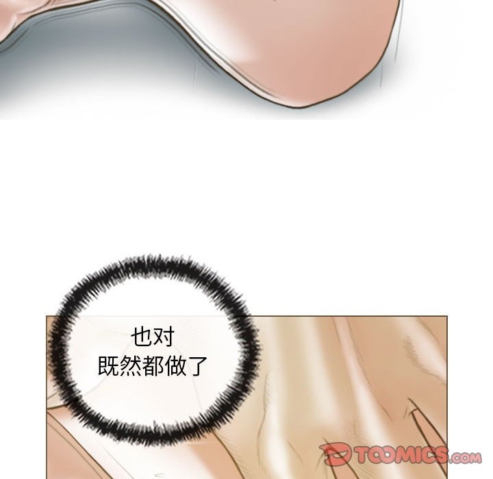 156P - 不可抗拒的吸引