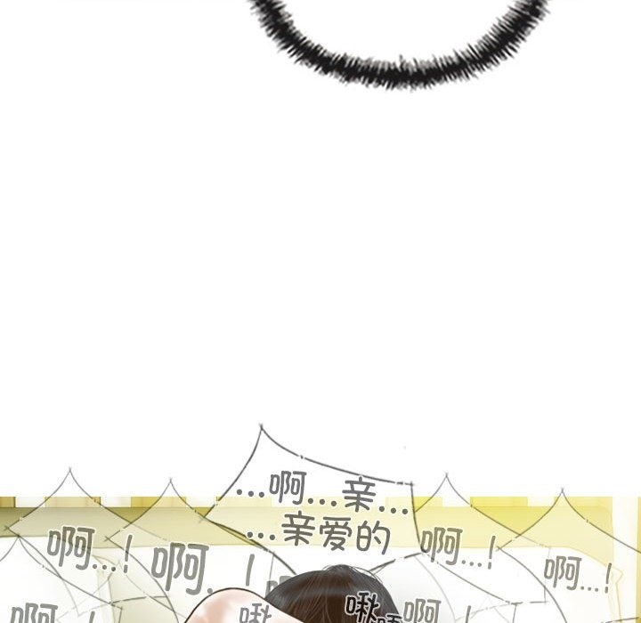 158P - 不可抗拒的吸引