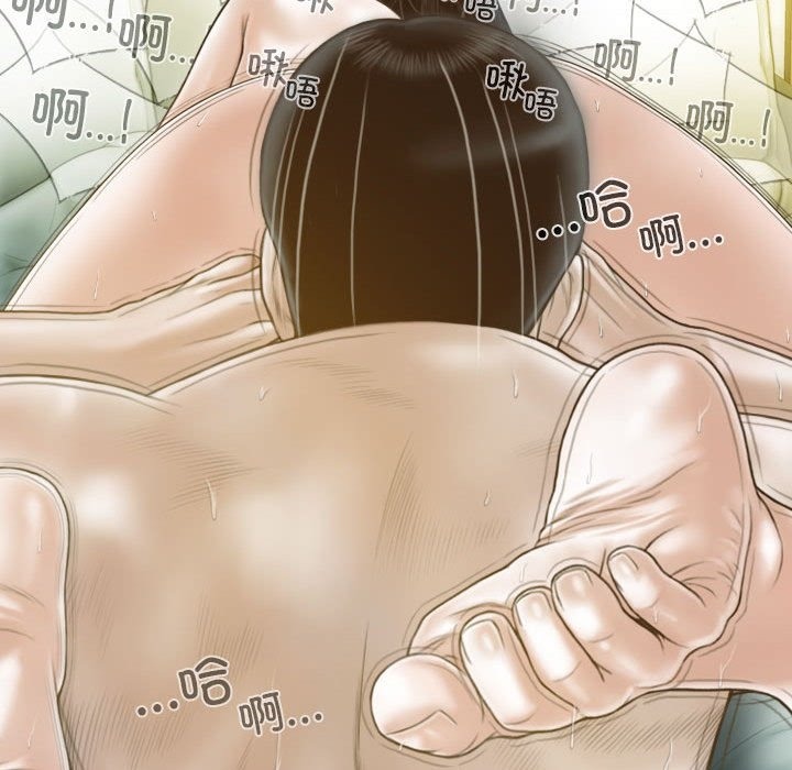 159P - 不可抗拒的吸引