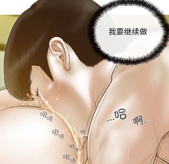 161P - 不可抗拒的吸引