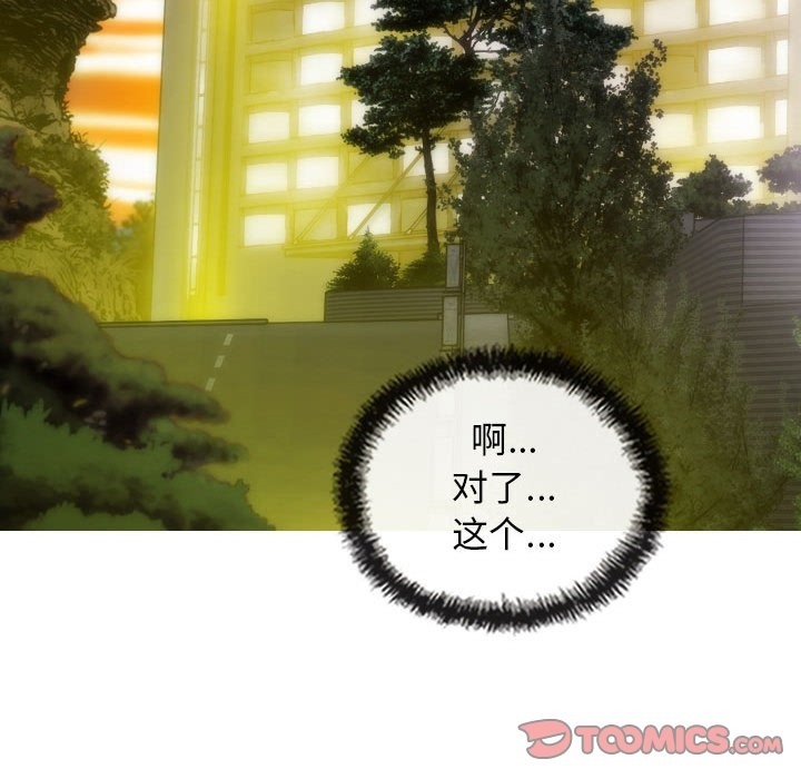 165P - 不可抗拒的吸引