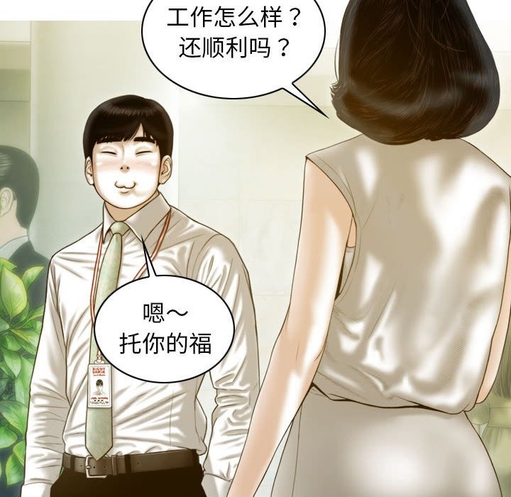 29P - 不可抗拒的吸引