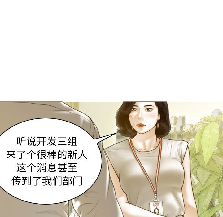 31P - 不可抗拒的吸引