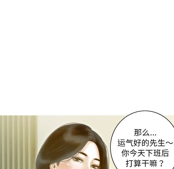 33P - 不可抗拒的吸引