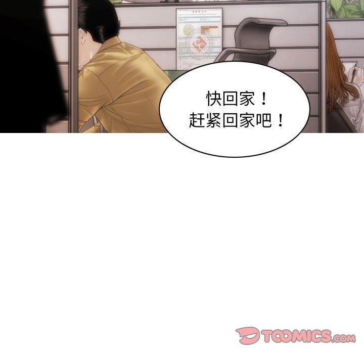 48P - 不可抗拒的吸引