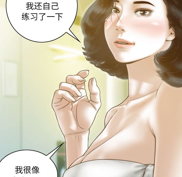 63P - 不可抗拒的吸引