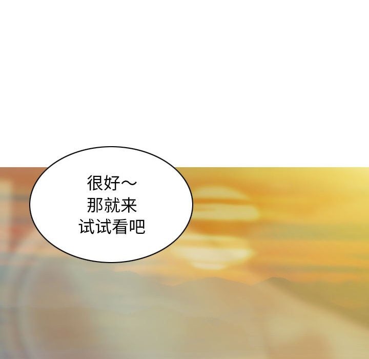 67P - 不可抗拒的吸引