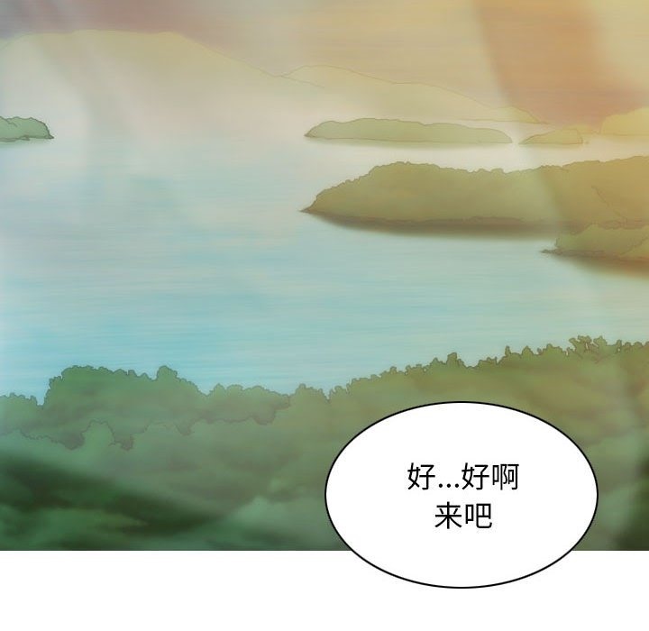 68P - 不可抗拒的吸引