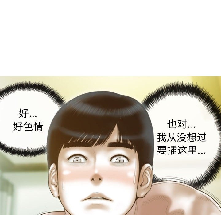 72P - 不可抗拒的吸引