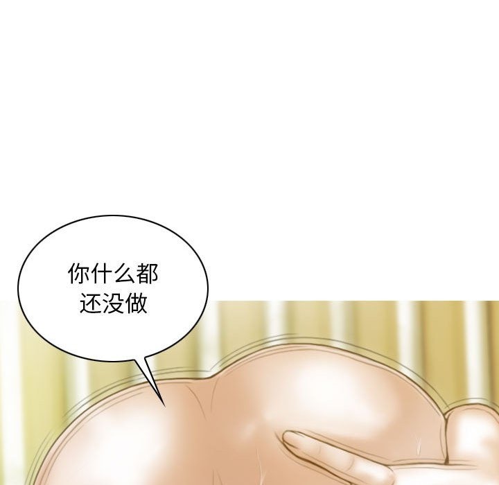 74P - 不可抗拒的吸引