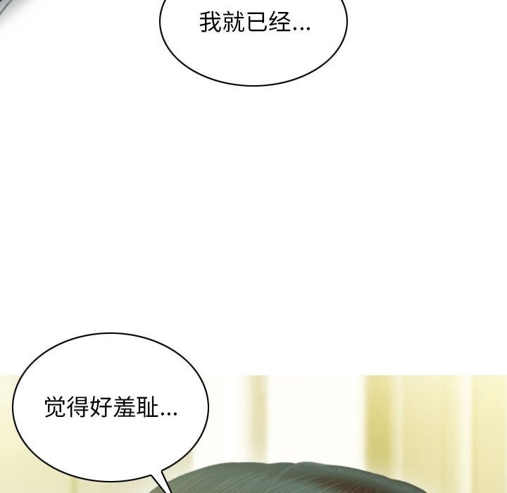 76P - 不可抗拒的吸引