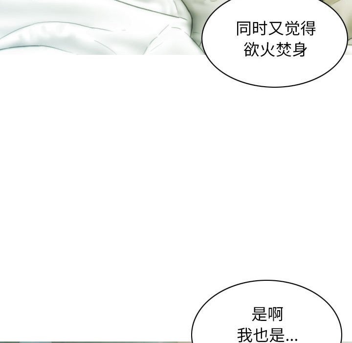 78P - 不可抗拒的吸引