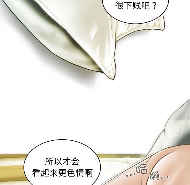 82P - 不可抗拒的吸引