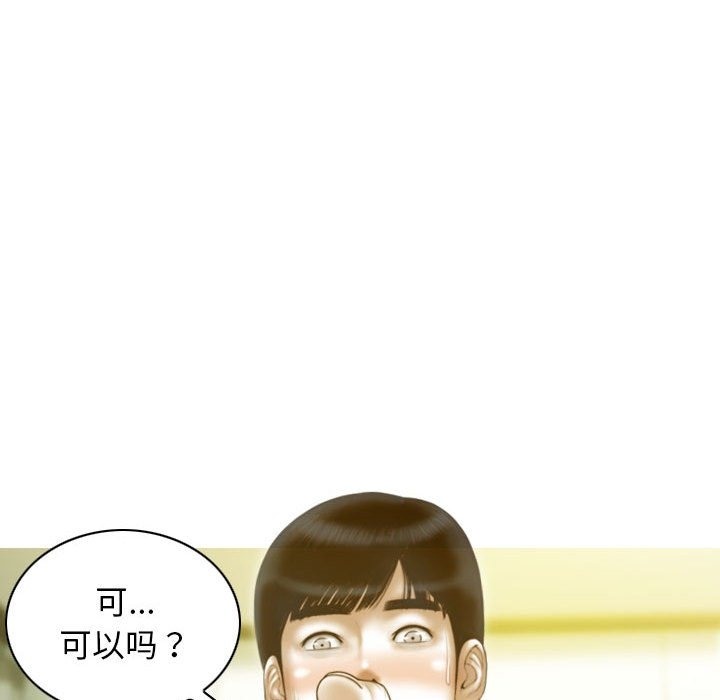 97P - 不可抗拒的吸引