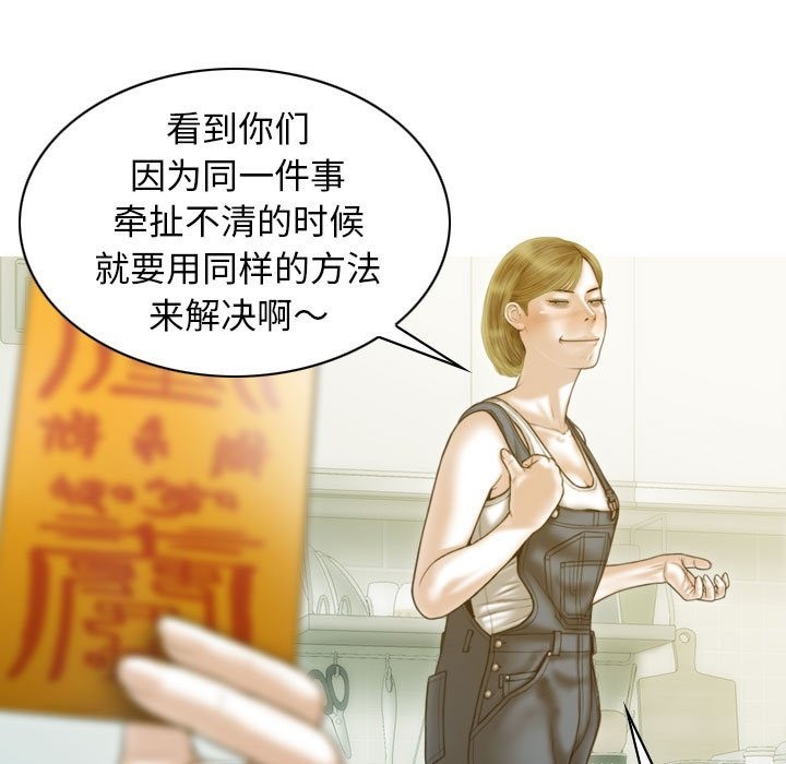 9P - 不可抗拒的吸引