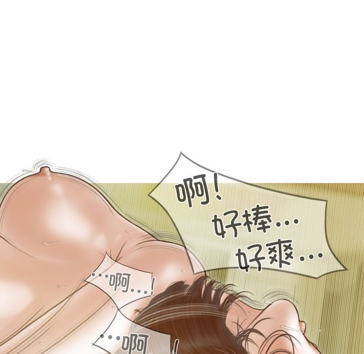 101P - 不可抗拒的吸引