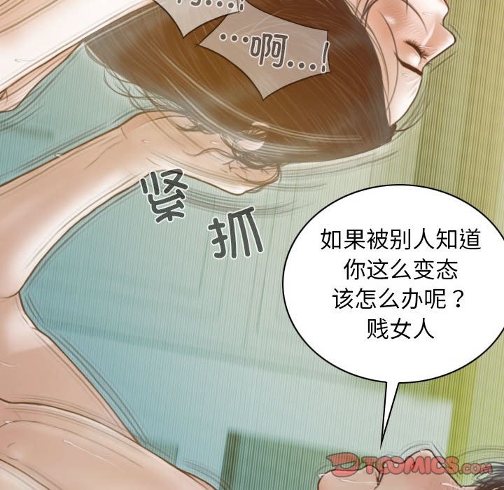 102P - 不可抗拒的吸引