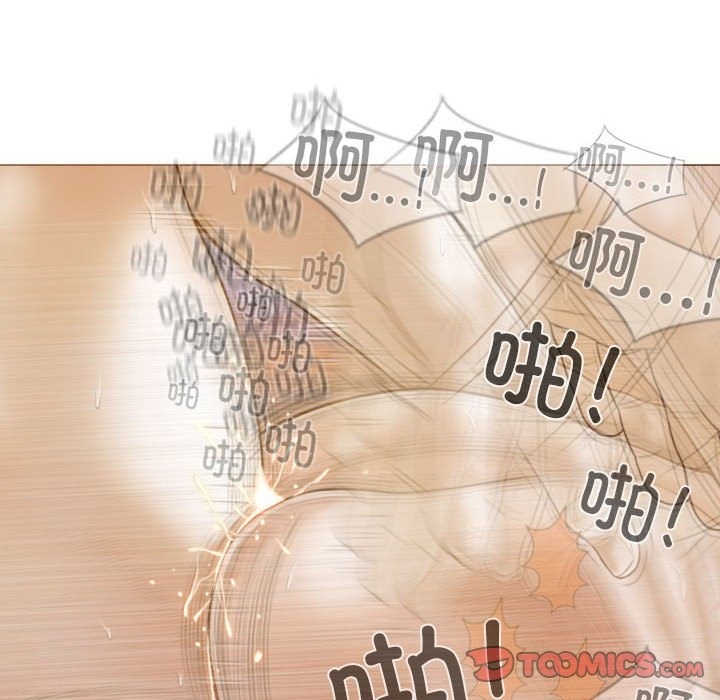 111P - 不可抗拒的吸引