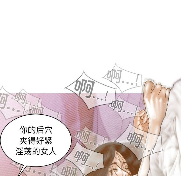113P - 不可抗拒的吸引