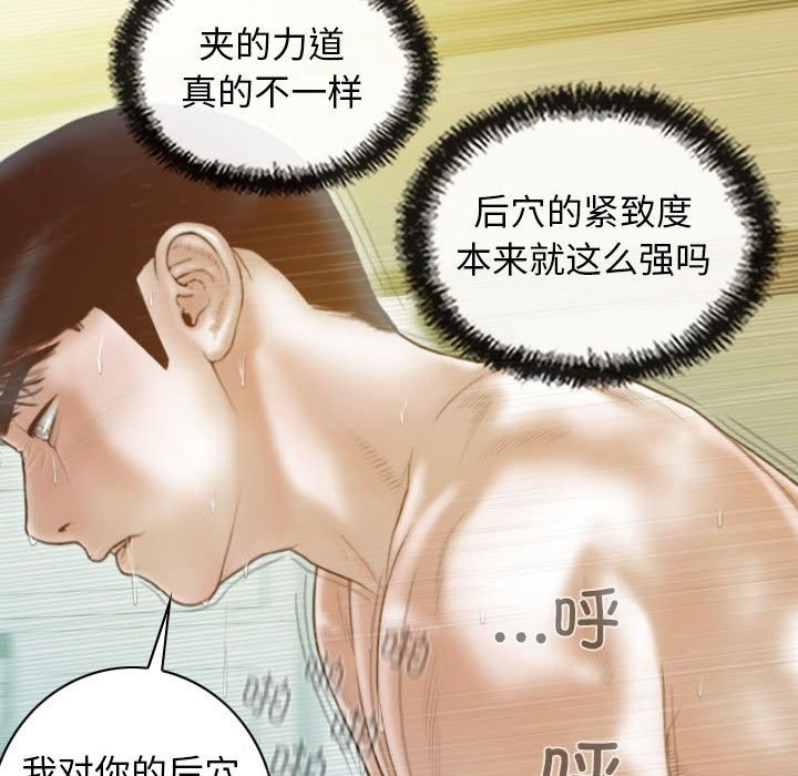 116P - 不可抗拒的吸引