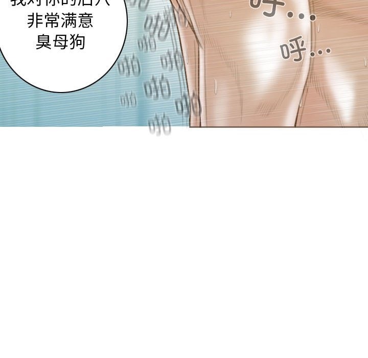 117P - 不可抗拒的吸引