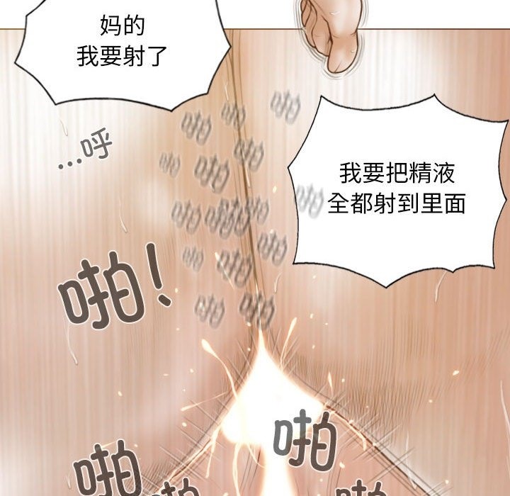 132P - 不可抗拒的吸引