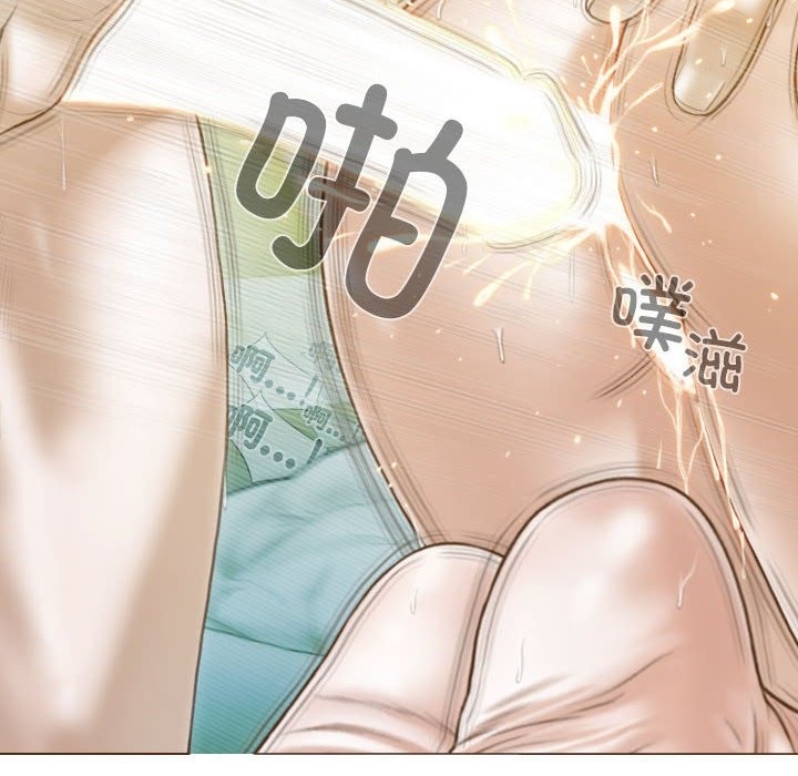 137P - 不可抗拒的吸引