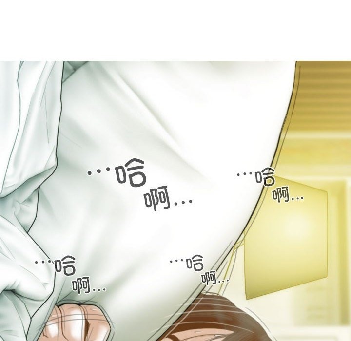 152P - 不可抗拒的吸引