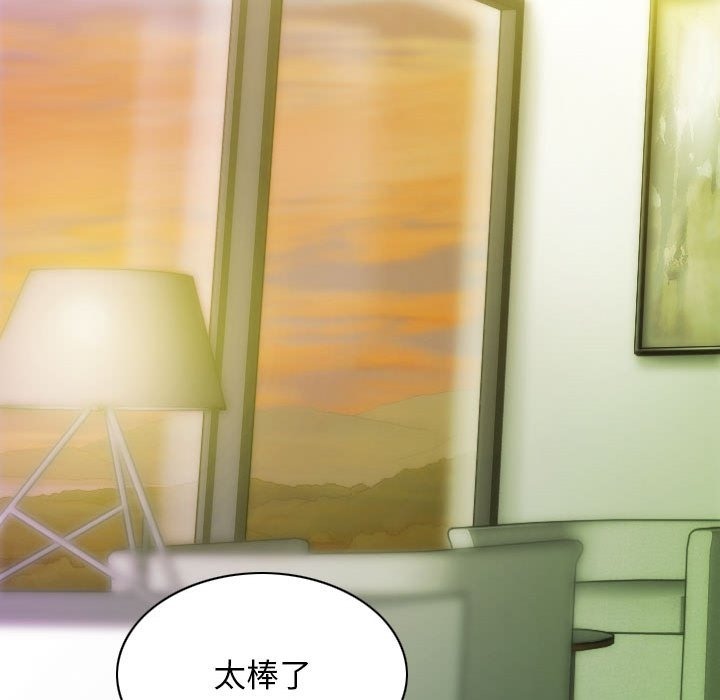 155P - 不可抗拒的吸引