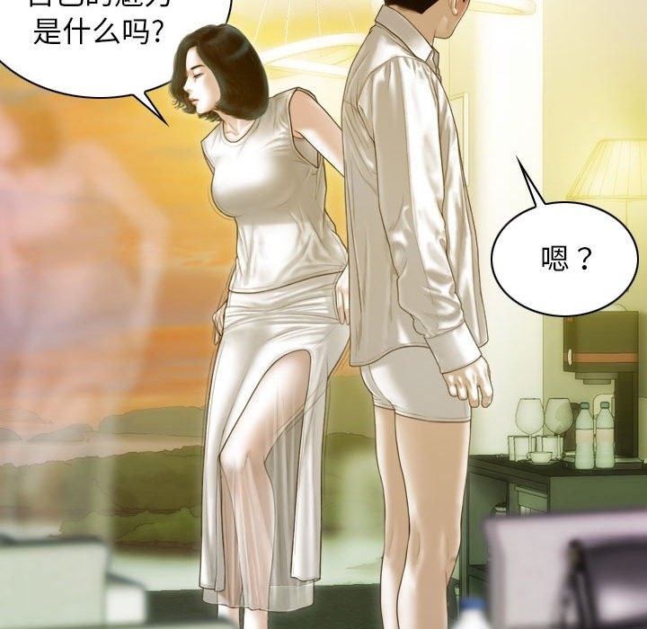 157P - 不可抗拒的吸引