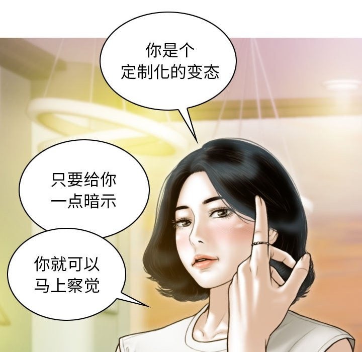 159P - 不可抗拒的吸引