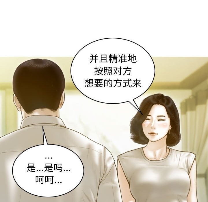 161P - 不可抗拒的吸引