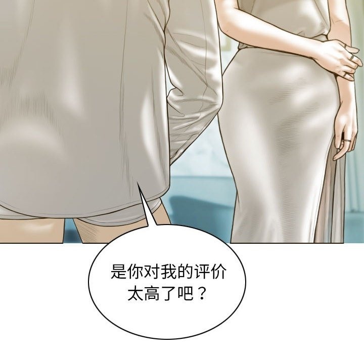 162P - 不可抗拒的吸引