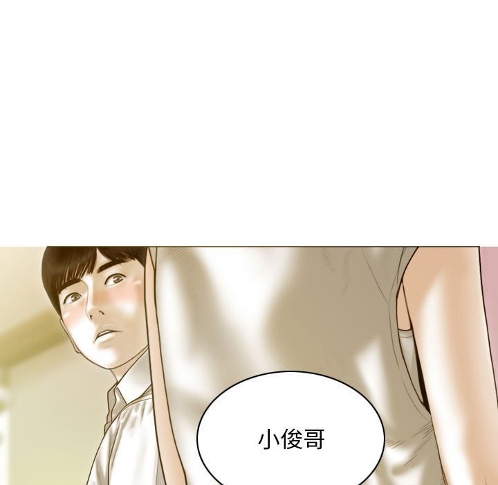 163P - 不可抗拒的吸引