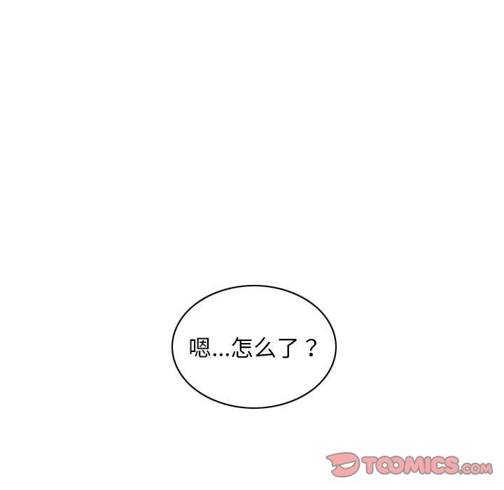 165P - 不可抗拒的吸引