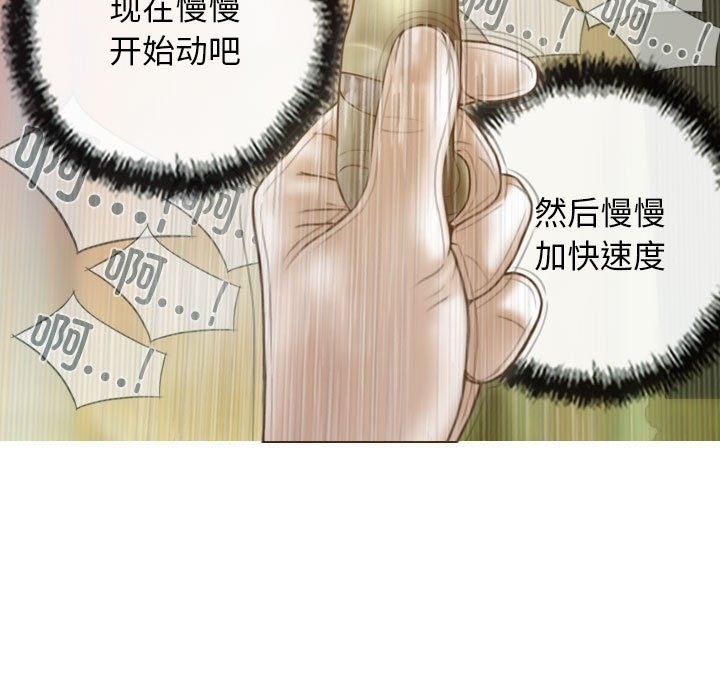 35P - 不可抗拒的吸引