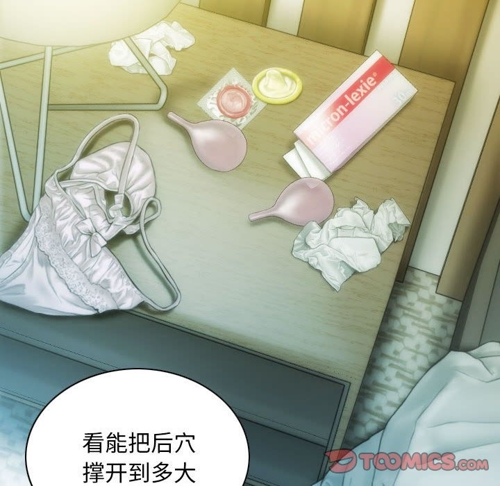 57P - 不可抗拒的吸引