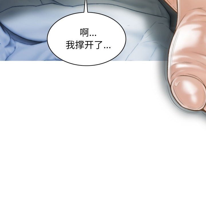 60P - 不可抗拒的吸引