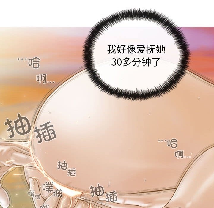 61P - 不可抗拒的吸引