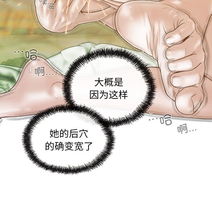62P - 不可抗拒的吸引