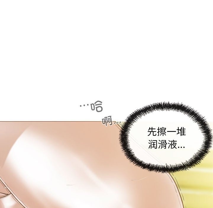 65P - 不可抗拒的吸引