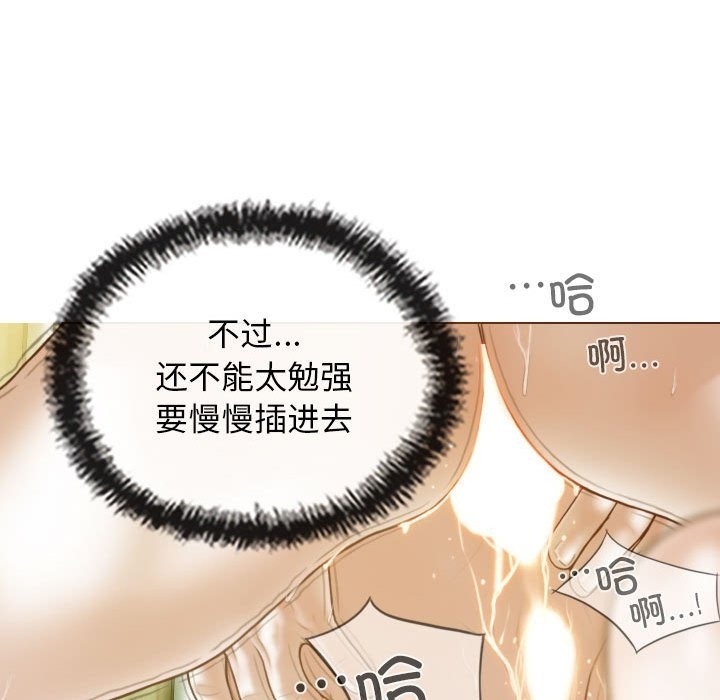 74P - 不可抗拒的吸引